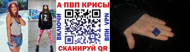 Где купить наркотики Рыбинск Альфа ПВП  АМФ  Меф мяу мяу 