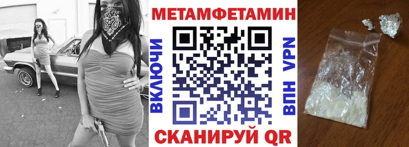 как найти закладки  KRAKEN маркетплейс  АМФ VHQ  Рыбинск 