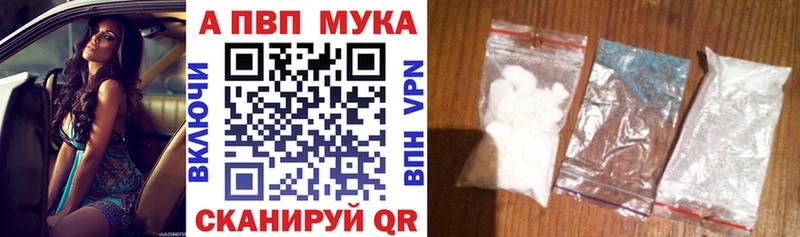 Alpha-PVP Crystall Рыбинск