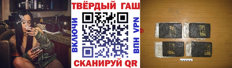 что такое наркотик  Рыбинск  Гашиш Ice-O-Lator 