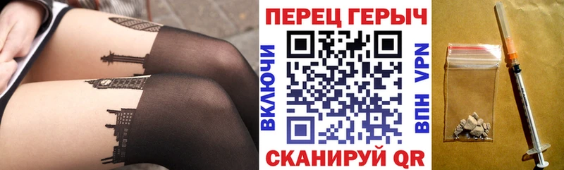 MEGA сайт  Рыбинск  ГЕРОИН герыч 