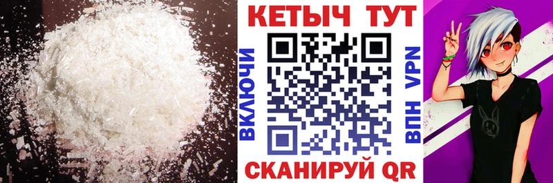 Кетамин ketamine  как найти закладки  Рыбинск 