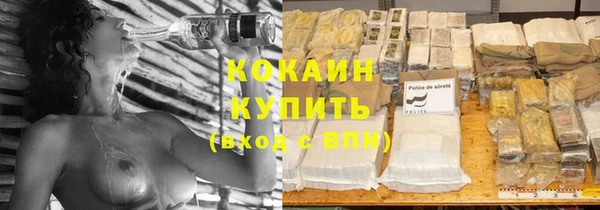 мефедрон мука Богородск