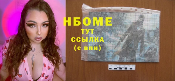 мефедрон мука Богородск