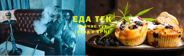 мефедрон мука Богородск