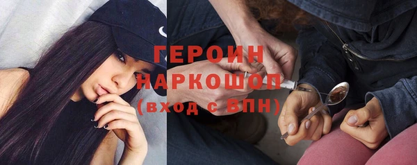 дурь Богородицк