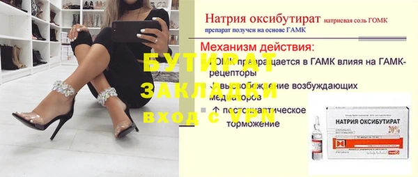 мефедрон мука Богородск