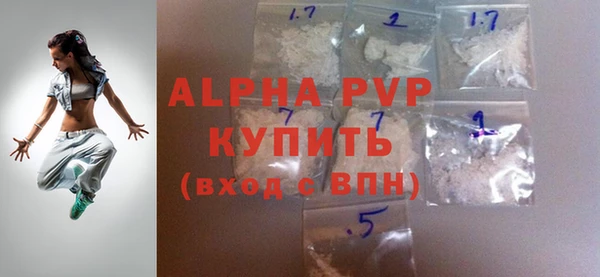 гашик Бугульма
