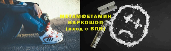 скорость mdpv Богданович