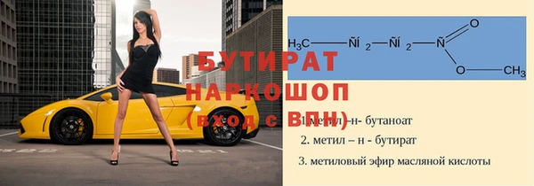 скорость mdpv Богданович