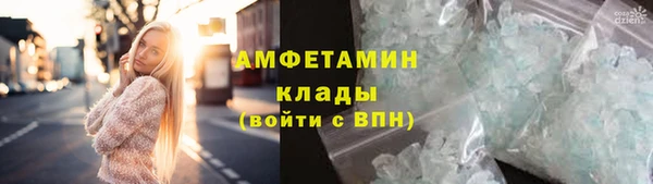мефедрон мука Богородск