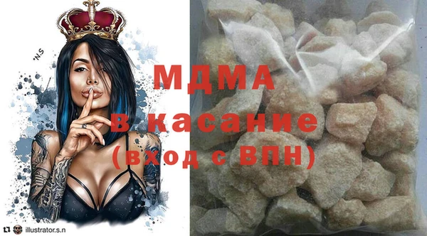 мефедрон мука Богородск