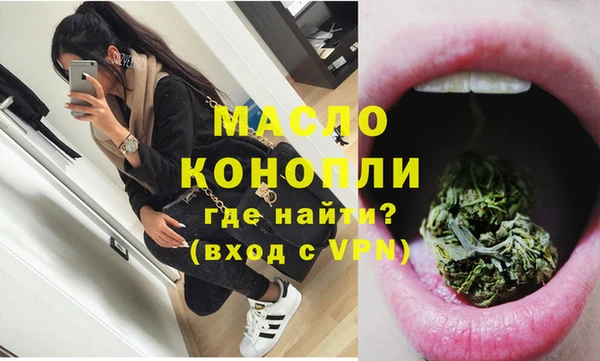 мефедрон мука Богородск