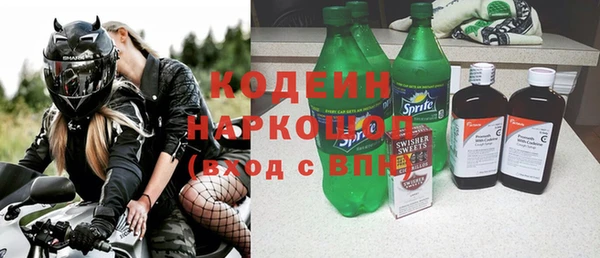 мефедрон мука Богородск