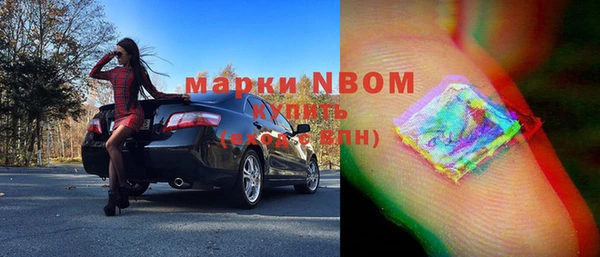 скорость mdpv Богданович