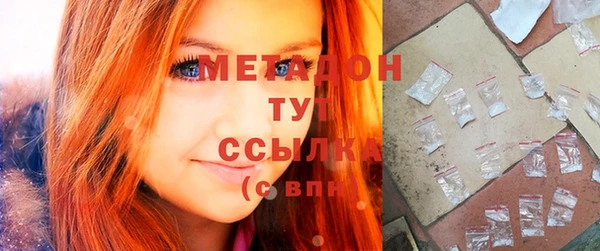 мефедрон мука Богородск