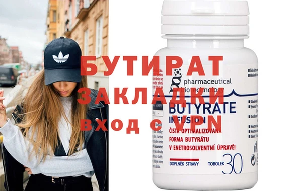 молекула духа Бронницы