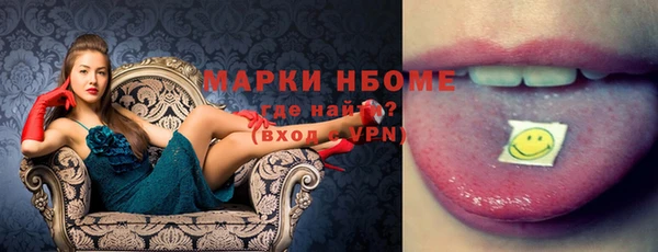 мефедрон мука Богородск
