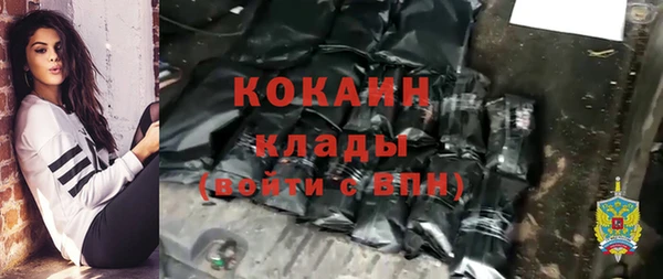 мефедрон мука Богородск