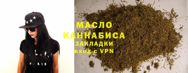 мефедрон мука Богородск