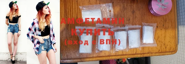 мефедрон мука Богородск