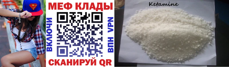 МЕФ  Рыбинск