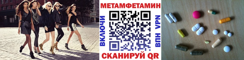 МЕТАМФЕТАМИН витя закладка Рыбинск