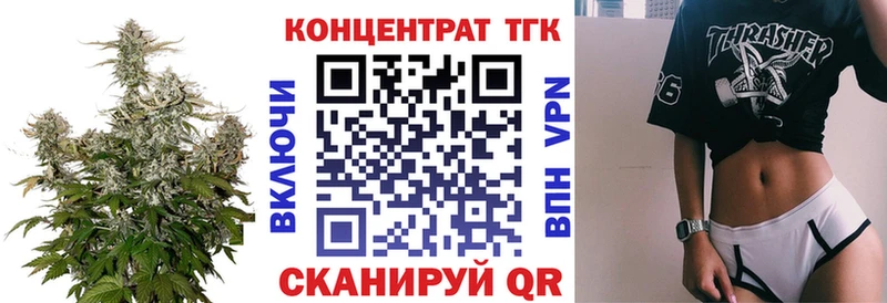 ТГК гашишное масло  Рыбинск 