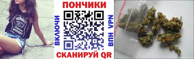 магазин продажи   Рыбинск  Каннабис MAZAR 